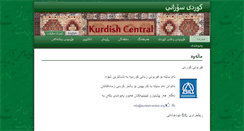 Desktop Screenshot of kurdishcentral.org