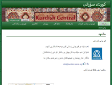 Tablet Screenshot of kurdishcentral.org